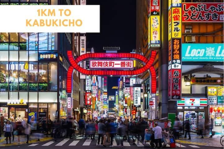 北新宿 Central Shinjuku Walk To Kabuki-Chou, Golden Gai Tokyo Eksteriør billede