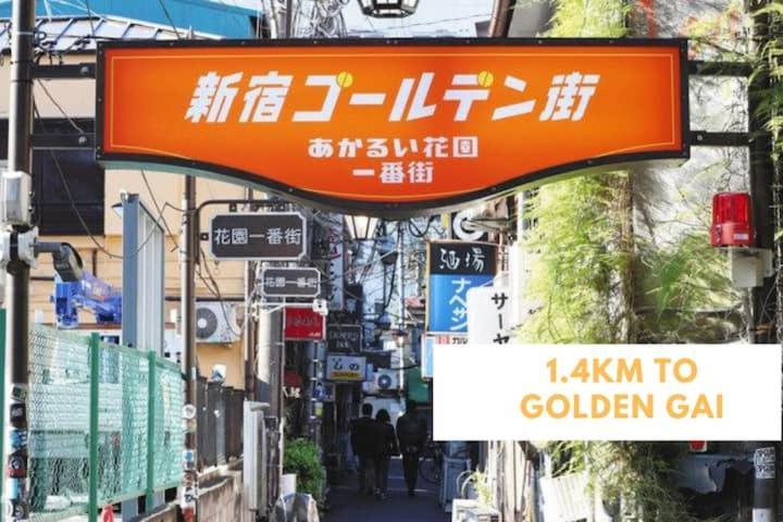 北新宿 Central Shinjuku Walk To Kabuki-Chou, Golden Gai Tokyo Eksteriør billede